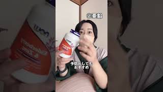 メンタル回復に効果的なサプリ3選！！