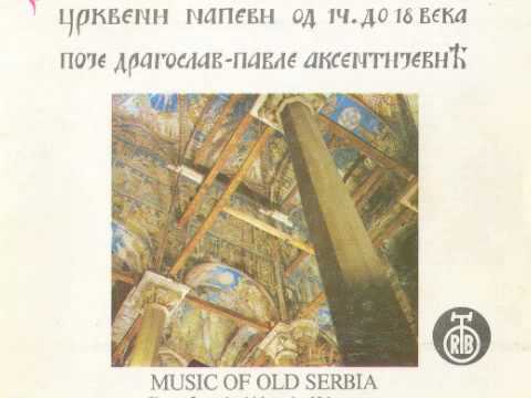 Muzika Stare Srbije - Hodite svi zemljorodni