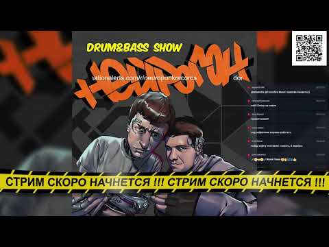 Drum&Bass шоу НЕЙРОГОН. Эпизод 3. Рандомный плейлист.