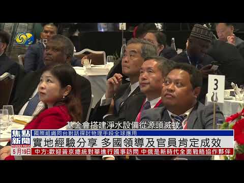 香港民間組織首度於日內瓦辦世衞大會邊會