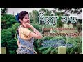 Bihure Logon Madhure Logon New FOLK Debdatta Das Dance Video 2023 Latest Video