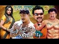 Dileep Non Stop Comedy Dileep Comedy Movie Full HD 1080 Latest Comedy Upload 2016