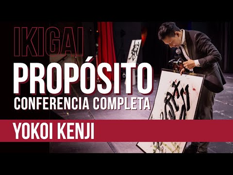 COMPLETE PURPOSE CONFERENCE | YOKOI KENJI