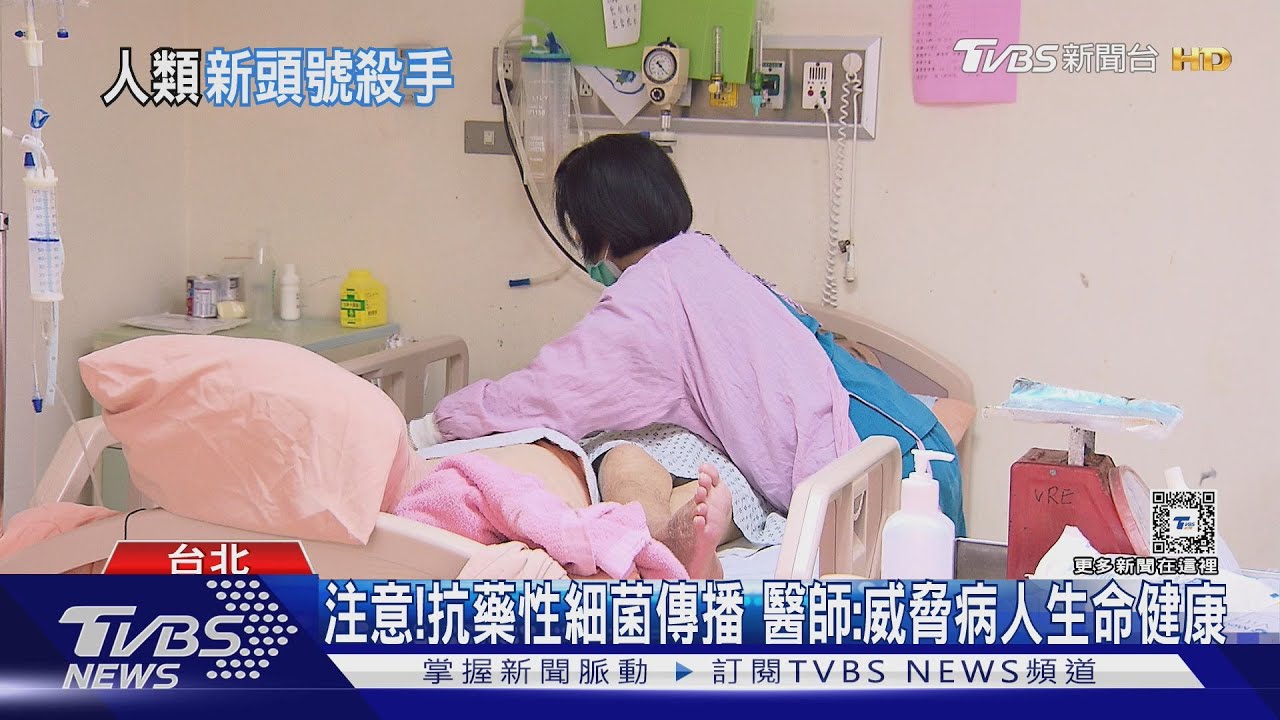 濫用「抗生素」下場導致細菌抗藥性增強 醫師:發生「這件事」 死亡風險高