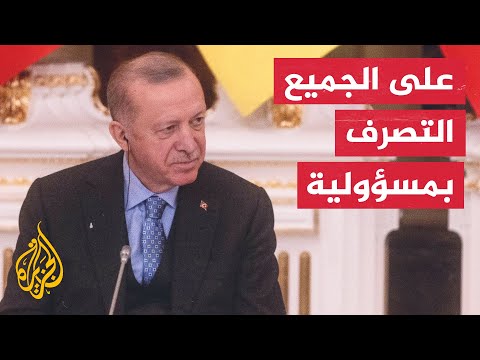 أردوغان ننتظر من الجميع الالتزام باتفاقية إسطبنول لنقل حبوب أوكرانيا