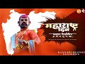 Maharashtra Din Video Banner Status Maharashtra Divas Video Status