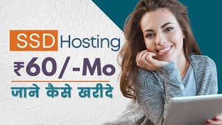 Best Web Hosting in India | Cheap SSD Hosting in India