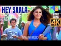 Hey Saala 4K Video Song ஹே சாலா Aegan Ajith Kumar Nayanthara Yuvan Shankar Raja