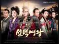 Queen Seon Duk Ost 가질 수 없는 안을 수 없는