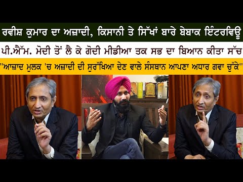 NDTV Journalist Ravish Kumar Exclusive Interview on Farmer's - Godi Media - PM Modi & Amit Shah