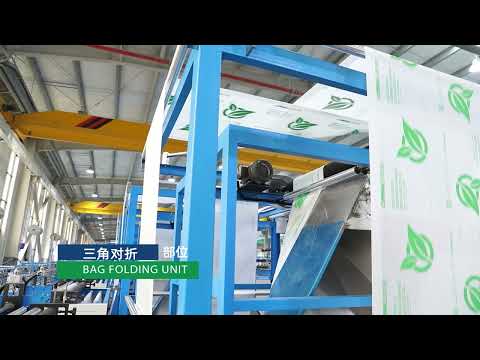 Non Woven Bag Making Machine