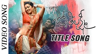 Jyothi Lakshmi - Jyothi Lakshmi Full Video Song - 