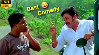 Paappi Appacha  Malayalam Best Comedy Scene  Dilee