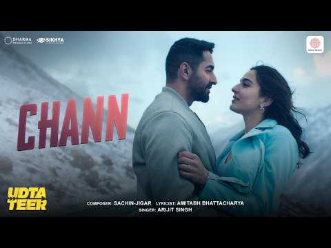 Chann — watch video