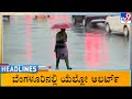 TV9 Kannada Headlines At 7AM (09-05-2024)