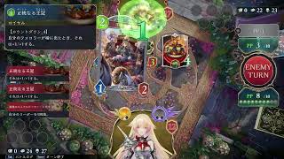 シャドバ  宝箱開けるぞ