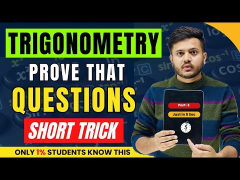 Short Trick 😍For Trigonometry Proof That Questions||Trigonometry Short Tricks ||Trigonometry| Part 3