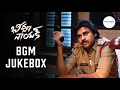 Bheemla Nayak BGM Jukebox HD - Bheemla Nayak BGMs HD | Bheemla Nayak Full BGM