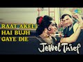 रात अकेली है बुझ गए दीये Jewel Thief Asha Bhosle Songs Dev Ana