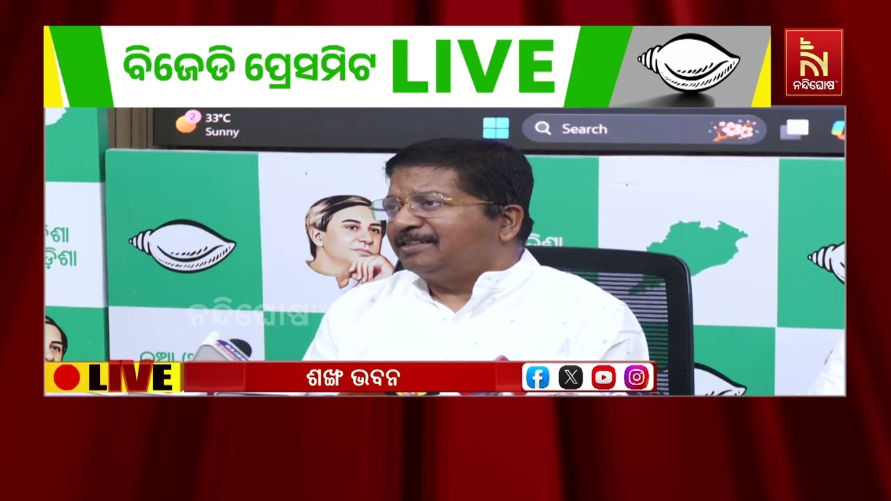 ଓଡ଼ିଶାରୁ ଫେରି ଯାଉଛନ୍ତି ବିଭିନ୍ନ କମ୍ପାନି ; କେନ୍ଦ୍ରାପଡ?