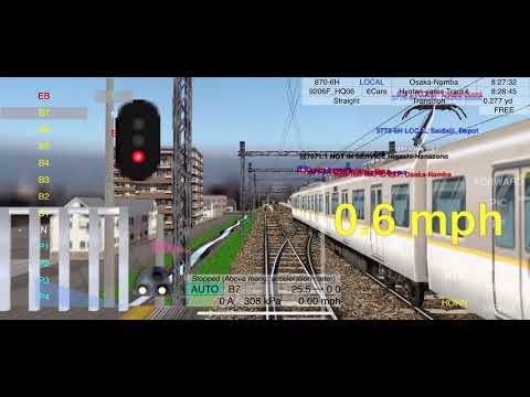 Train Drive ATS 3 Ride #870-6H and #891