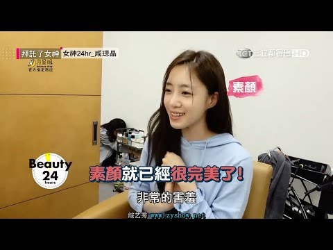 [CHI] 190616 SET Metro Oh My Venus (Eunjung Cut)