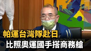 [問卦] 有沒有小戴比帕運身障選手還不如的八卦?