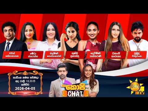 Hiru TV