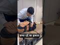 Severe Back Pain Treatment By Dr Harish Grover Feedshort Shortfeed Ytshort Trend