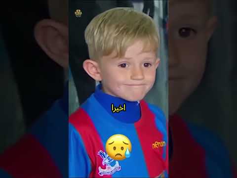 الماسکوت الذي دخل الملعب وحيدًا#كرة_القدم#احترام_كرة_القدم#لحظة_مؤثرة#روح_الرياضة#FootballRespect