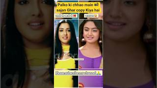 Download lagu dil ka jo hal hai 💞 palkoki chhao mai 🆚 sajan Ghar dangal tv show 🥀 mp3 Download lagu dil ka jo hal hai 💞 palkoki chhao mai 🆚 sajan Ghar dangal tv show 🥀 mp3