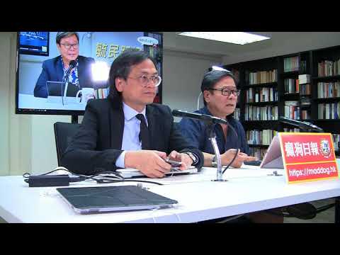 黃毓民 毓民踩場 180430 ep986 p2 of 2  民主黨必須在席投票反對 DQ 許智峯