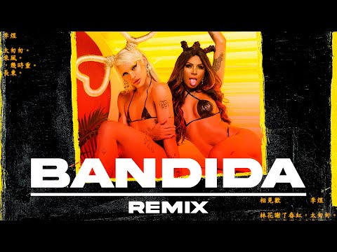 Pabllo Vittar ft. POCAH - Bandida (S4TAN Remix)