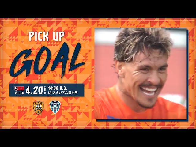 清水エスパルス公式WEBサイト 清水エスパルス公式WEBサイト