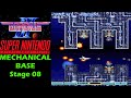 Gradius III 3 SNES Super Famicom Stage 08 Mechanical Base OST Soundtrack