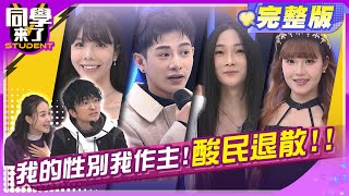 Re: [討論] 想透過手術讓外觀更女生 什麼項目最明顯?