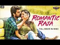 ROMANTIC RAJA Hindi Dubbed Full Action Romantic Movie | South Indian Movies Dubbed In Hindi Full HD