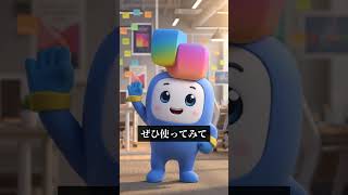 【この10個知らない人AI時代詰みます】#chatgpt  #AI活用 #AIツール #sns