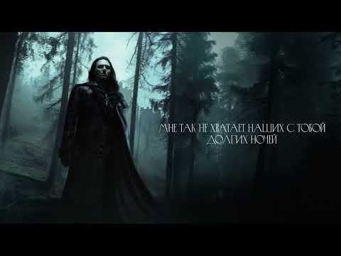 Video thumbnail for Потерял себя (Lost Myself)