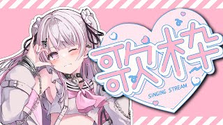 【歌枠/Karaoke 】初見さん待ってます💕のんびり歌枠♪【 #shorts #vtuber #音鍵めろ 】