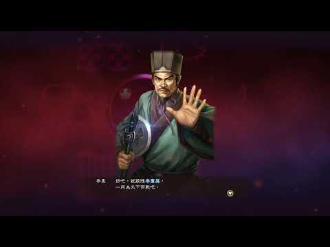 ROTK 13 PUK Strategist Roxanne part 1 / 三國志13 PK 杜娟軍師傳 1 - The Three Brothers