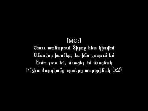 Hovo Ykcb ft Mc-Lur Em (Lyrics)