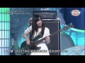Akai kō-en - NOW ON AIR 