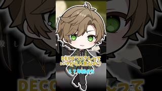 DECO＊27さんってすごいよな... ボカロ名曲歌ってみた【まるぐり/クレノア】 #モザイクロール #歌ってみた #deco27