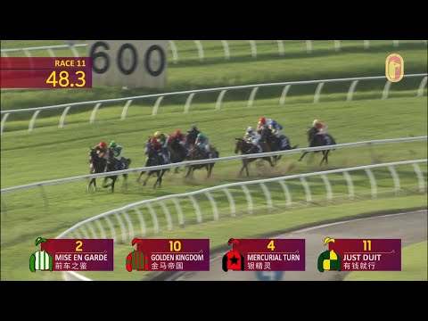 29  MAY 2022 RACE 11