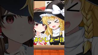 親友のラーメン蹴り飛ばしてコーラも振ってみた【ゆっくり茶番】