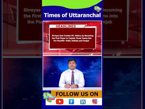 News Update #timesofuttaranchal #uttaranchaluniversity