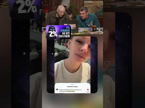 Попался 😂 #юмор #смешнойшортс #прикол #мем #смешноевидео #memes