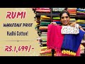 Rumi Kadhi Combo! | 2 Sarees with 1 Mtr Material Rs.1,699/- | W/A-6369545679| Shop @ruffletrends