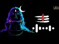 Har Har Shambhu Ringtone Har Har Mahadev Ringtone Shiv Mahadeva Ringtone 2022 Trending Viral